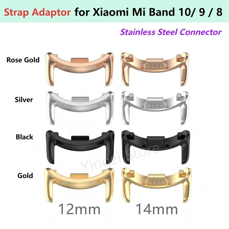 Rugged Sport Strap - 1 paar riem metalen adapter voor